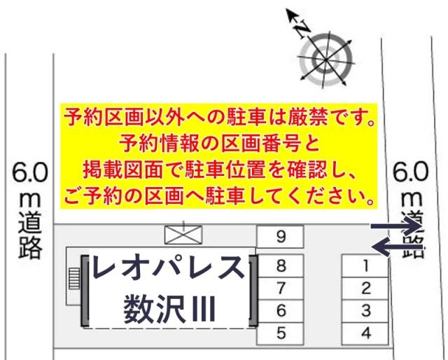レオパレス数沢Ⅲ駐車場【25758】の駐車場写真
