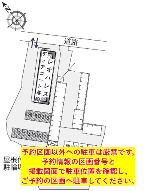 レオパレスディアコート与崎駐車場【16253】の駐車場写真