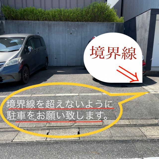 駐車場写真