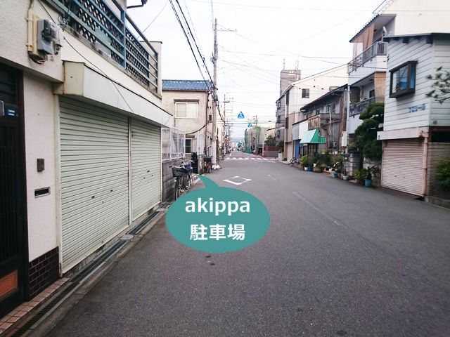 駐車場写真