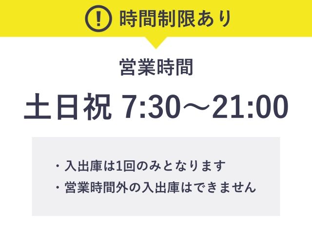 T.N.S東新橋2丁目【土日祝 7:30~21:00】の駐車場写真