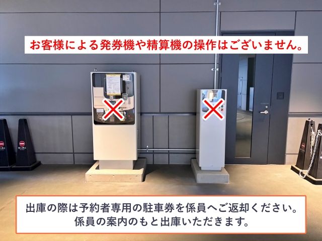 T.N.S東新橋2丁目【土日祝 7:30~21:00】の駐車場写真