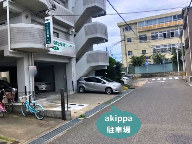 駐車場写真