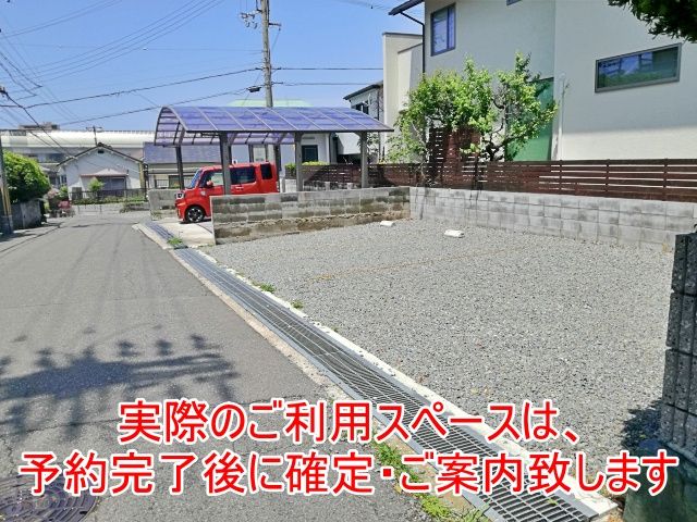 駐車場写真
