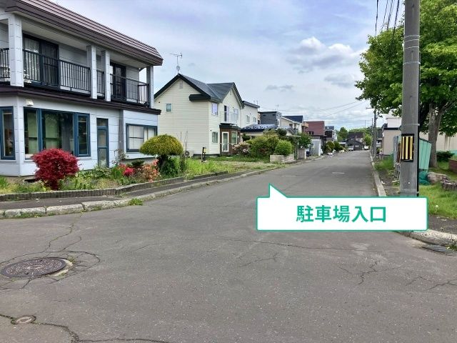 駐車場写真