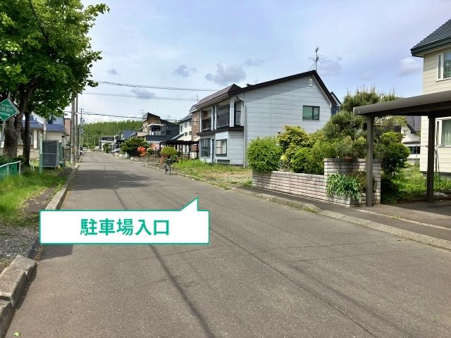 駐車場写真