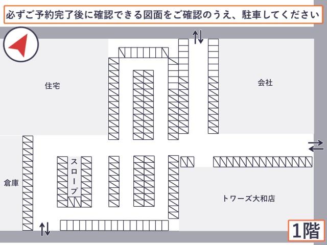 トワーズ大和店駐車場の駐車場写真