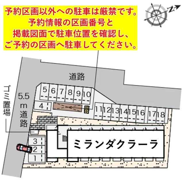 ミランダクラーラ駐車場【58073】の駐車場写真