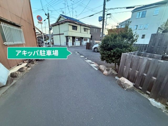 駐車場写真