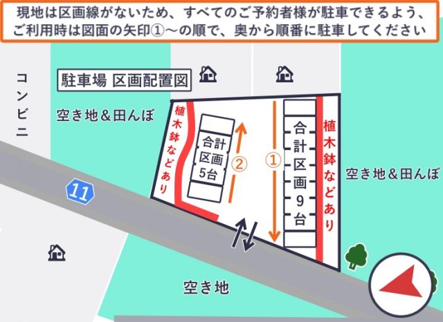 (P05)【12月2日(火)3日(水)限定】秩父夜祭_空き地第4 (税理士事務所前)駐車場の駐車場写真
