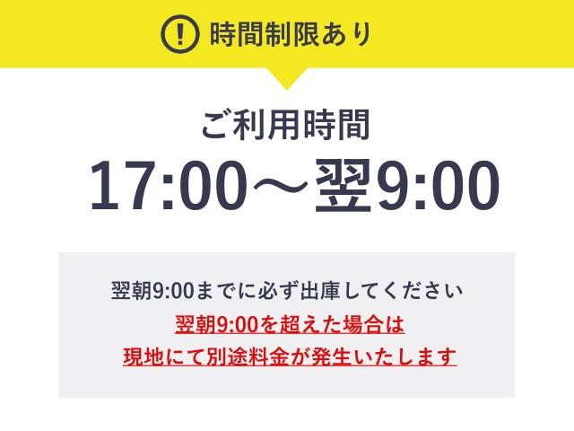 銀座四丁目タワー駐車場【機械式】【利用時間: 平日17:00~翌9:00】の駐車場写真
