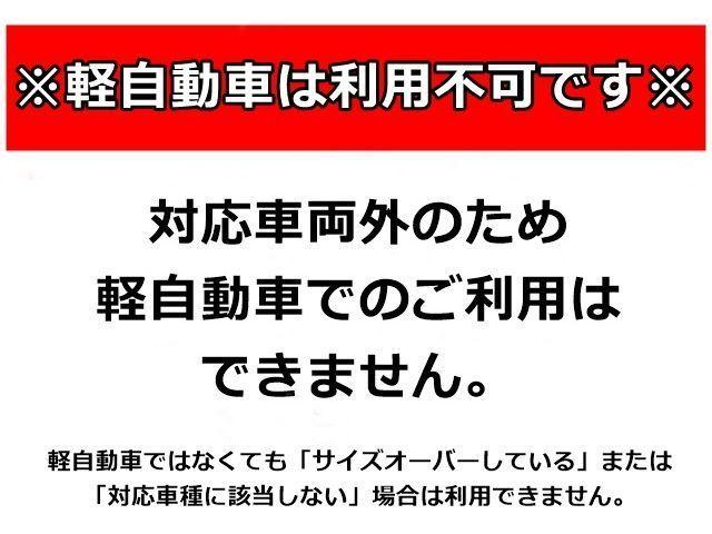 銀座四丁目タワー駐車場【機械式】【利用時間: 平日17:00~翌9:00】の駐車場写真