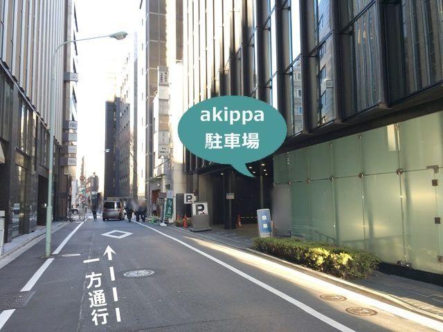 銀座四丁目タワー駐車場【機械式】【利用時間: 平日17:00~翌9:00】の駐車場写真