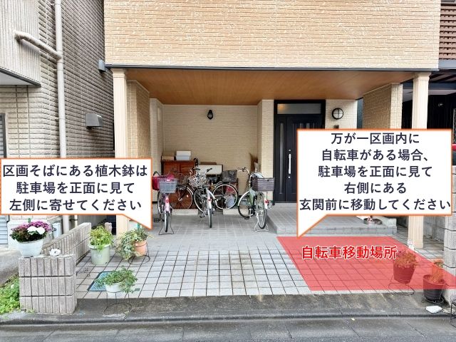 [6fa98]篠崎町2丁目☆アキッパ駐車場の駐車場写真