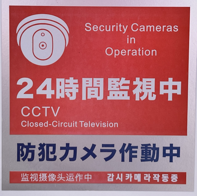 【555】I's 🅿️(ｱｲｽﾞﾊﾟｰｷﾝｸﾞ)銭座町中央　24h OPの駐車場写真