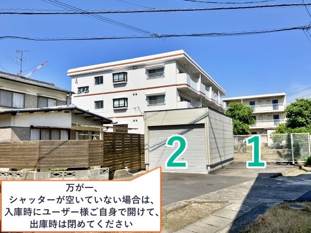 [6fc1a]学南町1丁目 アキッパ駐車場の駐車場写真