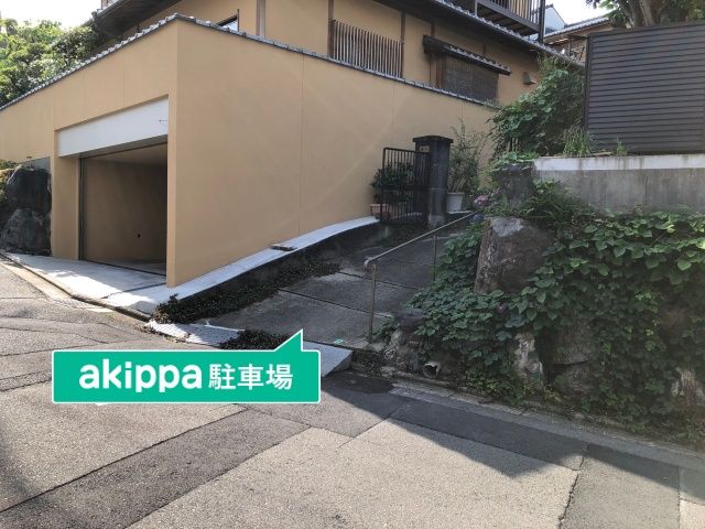 駐車場詳細写真