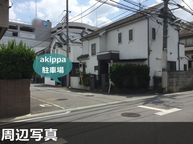 駐車場写真