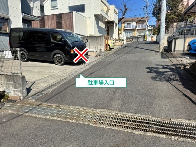 駐車場写真