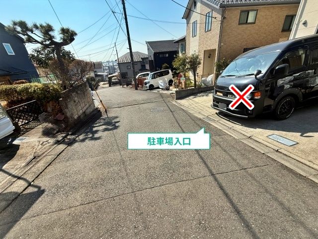 駐車場写真