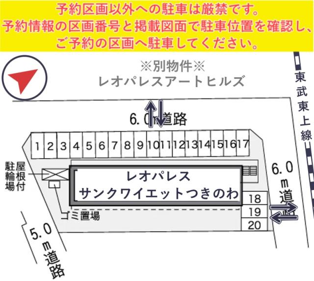 レオパレスサンクワイエットつきのわ駐車場【41115】の駐車場写真