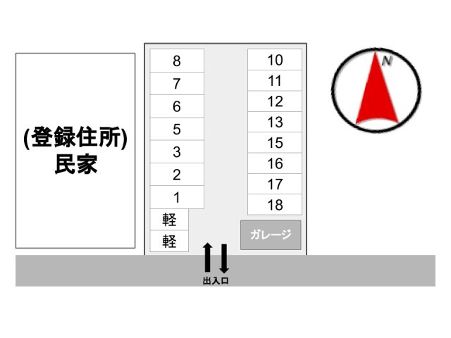 駐車場追加0