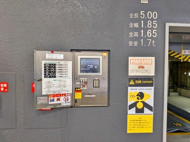 CarParking 東山ビルの駐車場写真