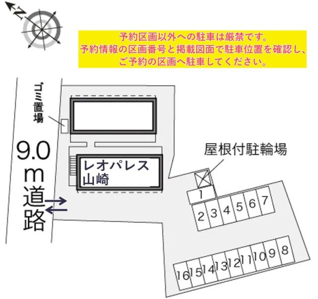 レオパレス山崎駐車場【28431】の駐車場写真
