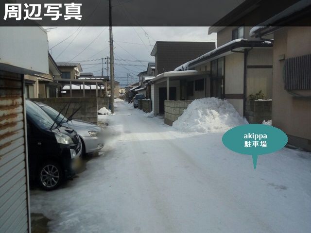 駐車場写真