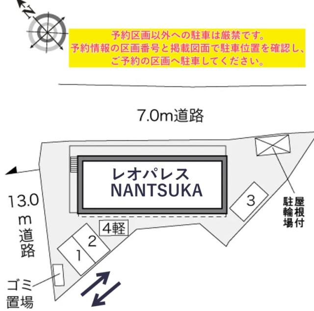 レオパレスNANTSUKA駐車場【28671】の駐車場写真