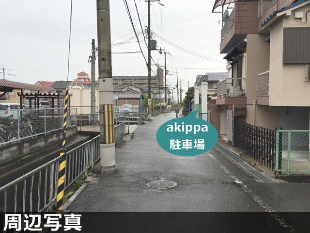 駐車場写真