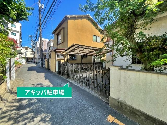 戸越1丁目10-1◎アキッパ駐車場の駐車場写真