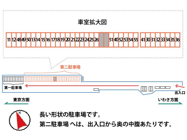 駐車場区画図