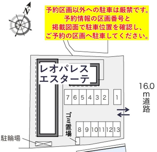 レオパレスエスターテ駐車場【24633】の駐車場写真