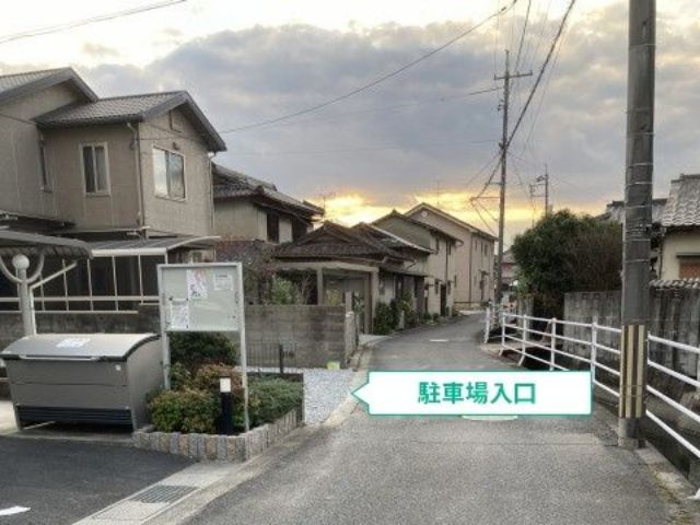 駐車場写真