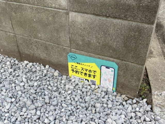 駐車場写真