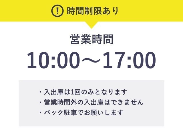 【利用時間:10:00～17:00】奈良県文化会館周辺駐車場(2)の駐車場写真