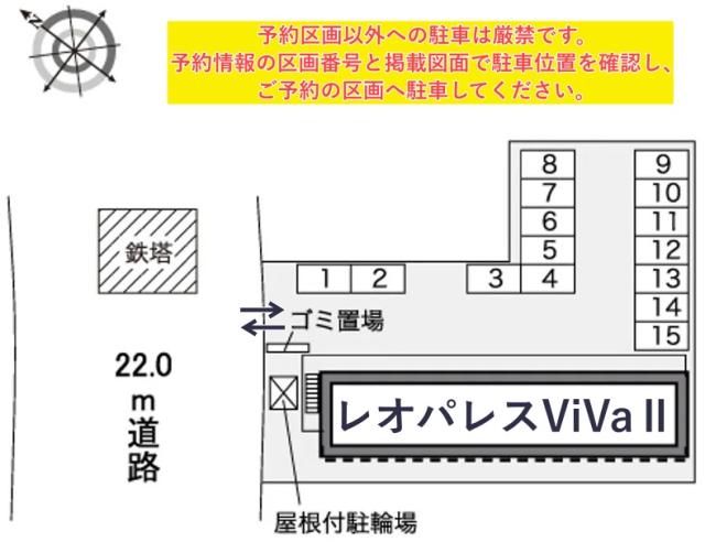 レオパレスViVaⅡ駐車場【40803】の駐車場写真