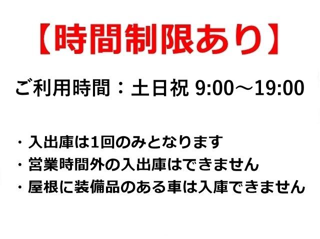 駐車場追加1