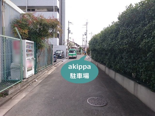 駐車場写真