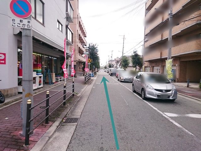 【道順2】直進してください。