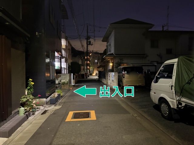 池上3丁目24-11▽アキッパ駐車場の駐車場写真