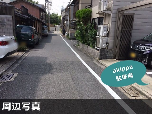 駐車場写真