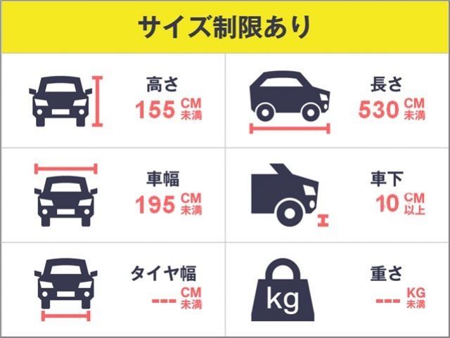※サイズ制限あり※