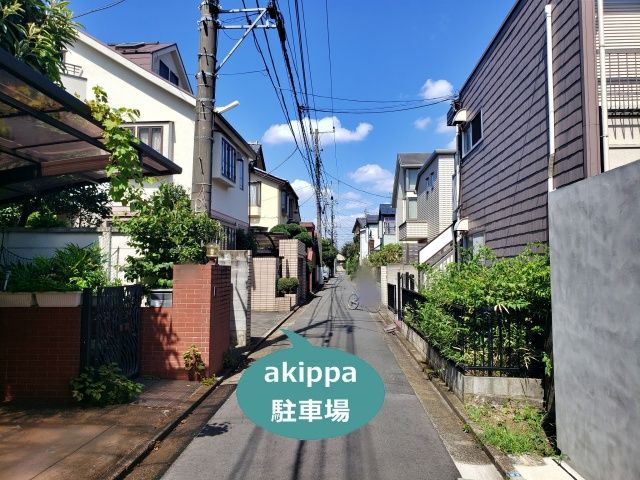 駐車場写真