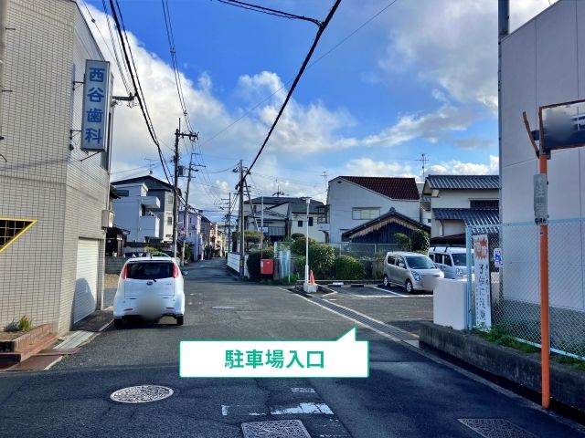 駐車場写真
