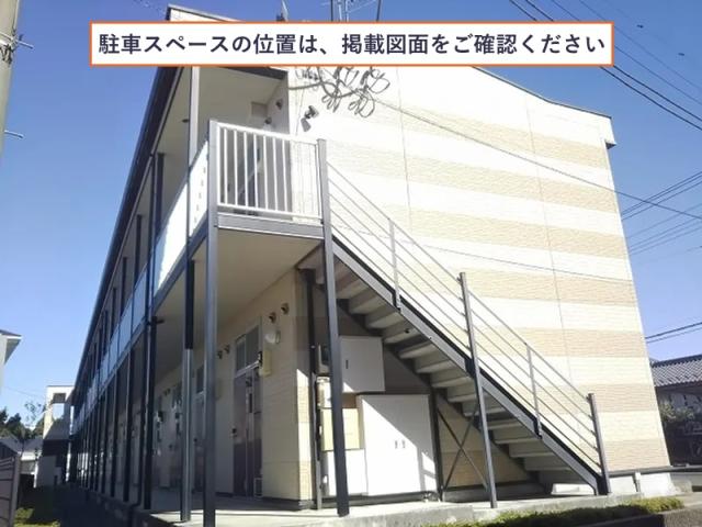 レオパレスギプフェル駐車場【31564】の駐車場写真
