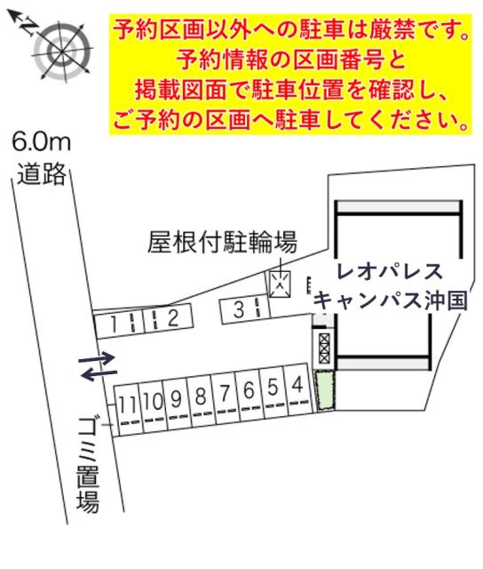 レオパレスキャンパス沖国駐車場【46828】の駐車場写真