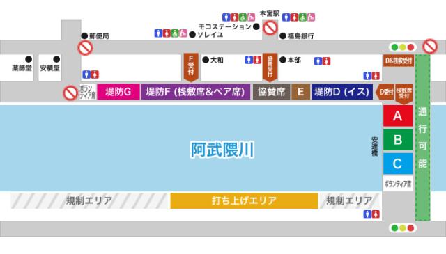 【Fエリア】堤防桟敷席 F1エリア プレミアムペアシート＜テーブル・イス席（2名）＞の駐車場写真