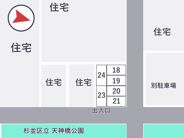 駐車場詳細写真
